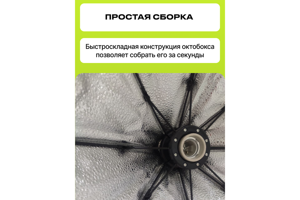 Комплект постоянного света Raylab Solar 1 флюоресцентный