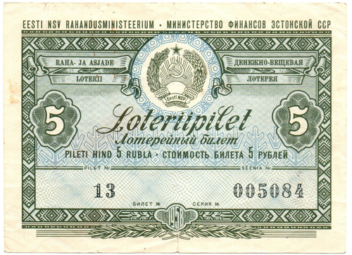 Лотерейный билет - 5 рублей 1958 год - Эстонская ССР - Советская Эстония