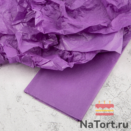 Бумага упаковочная тишью, Фиолетовая 50х66 см (10 листов)