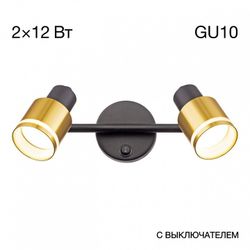 Бра Citilux Bruno CL565524