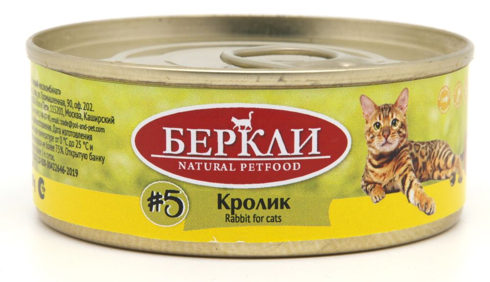 Беркли №5 консервированный корм для кошек кролик 100 г