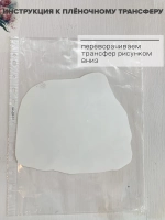 Трансфер переводной - декаль для свечей и гипса япония 001