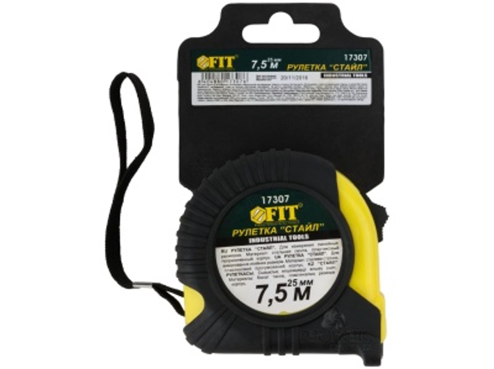 Рулетка 7,5м*25мм ПРОФИ Стаил прорезиненный корпус