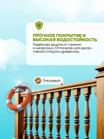Лак для дерева бесцветный яхтный атмосферостойкий FARBITEX высокоглянцевый, для наружных и внутренних работ, для мебели, 0,8 л