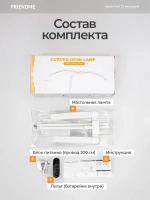 Светильник FRIENDME бестеневой настольный на струбцине светодиодный No. 15 белый с тройным источником света. Яркость - 1300 lum. 24W.
