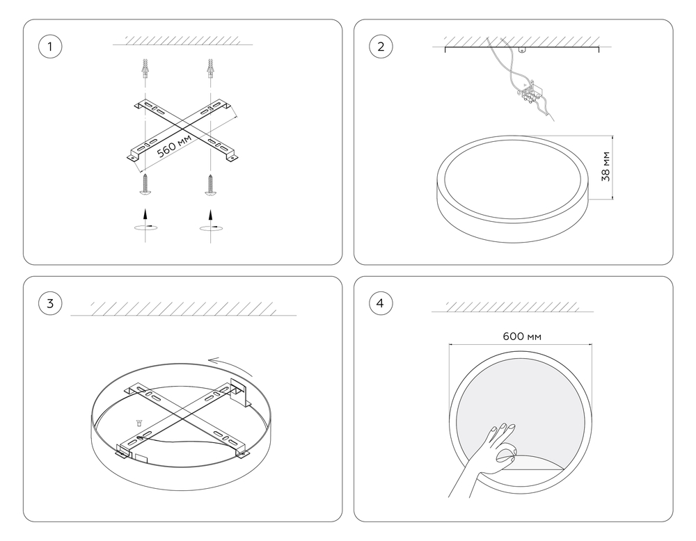 FW11135 BK черный 38W LED 3000-6400K D600*38