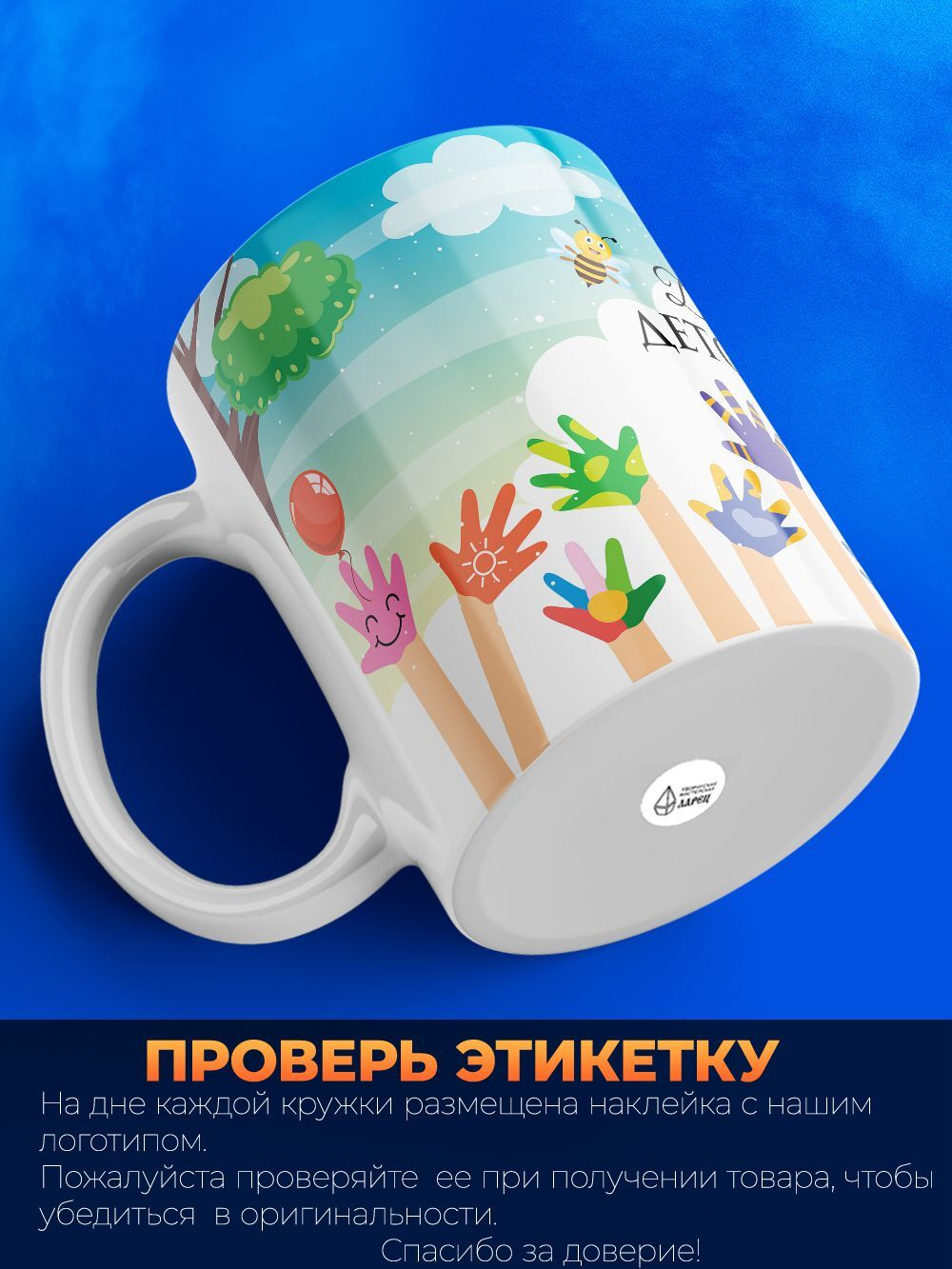 Кружка ТМ Ларец, "До свидания, детский сад!", глянцевая, 330мл, 1шт