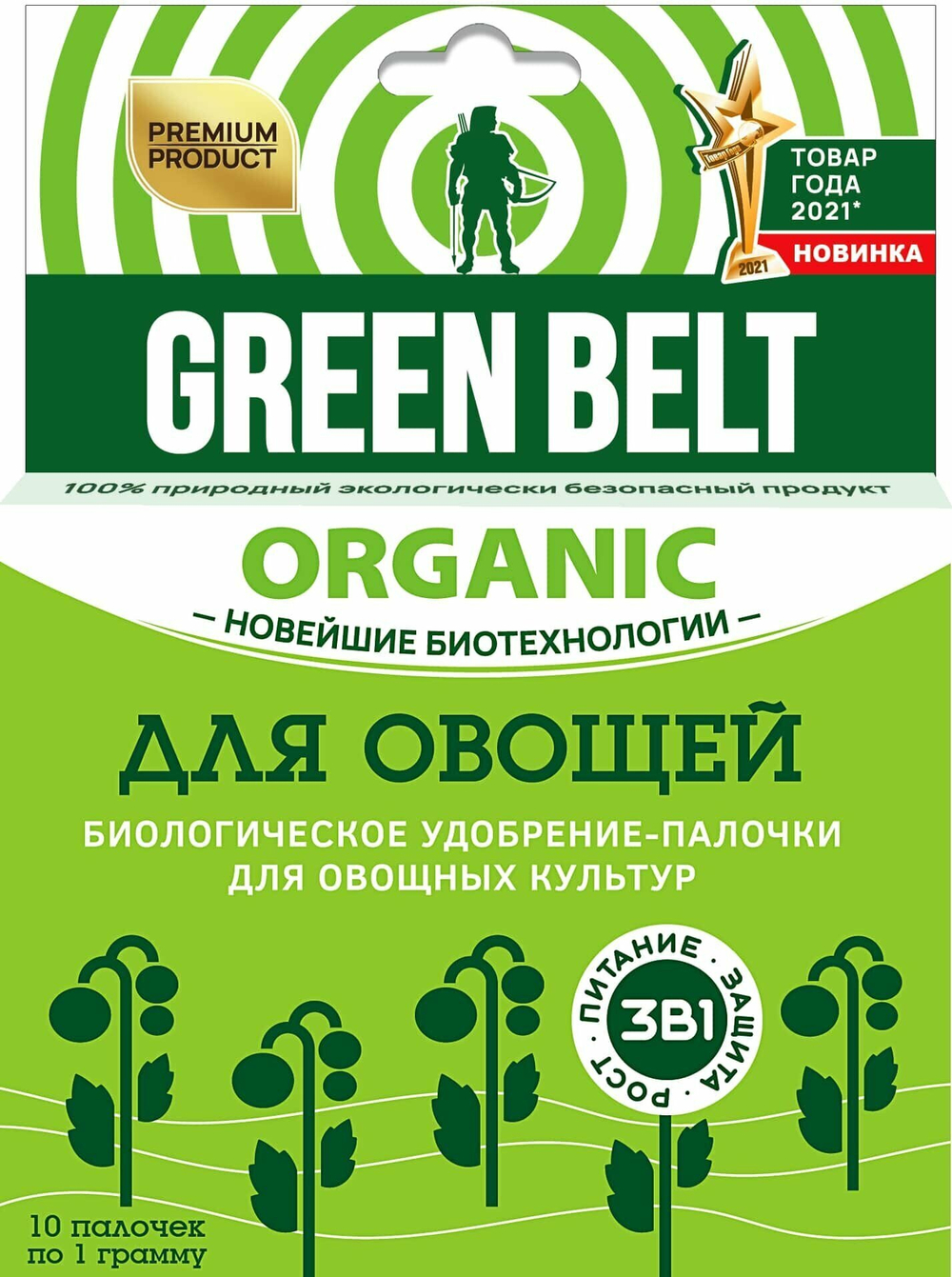 БИОУДОБРЕНИЯ ПАЛОЧКИ GREEN BELT (ДЛЯ ОВОЩЕЙ)
