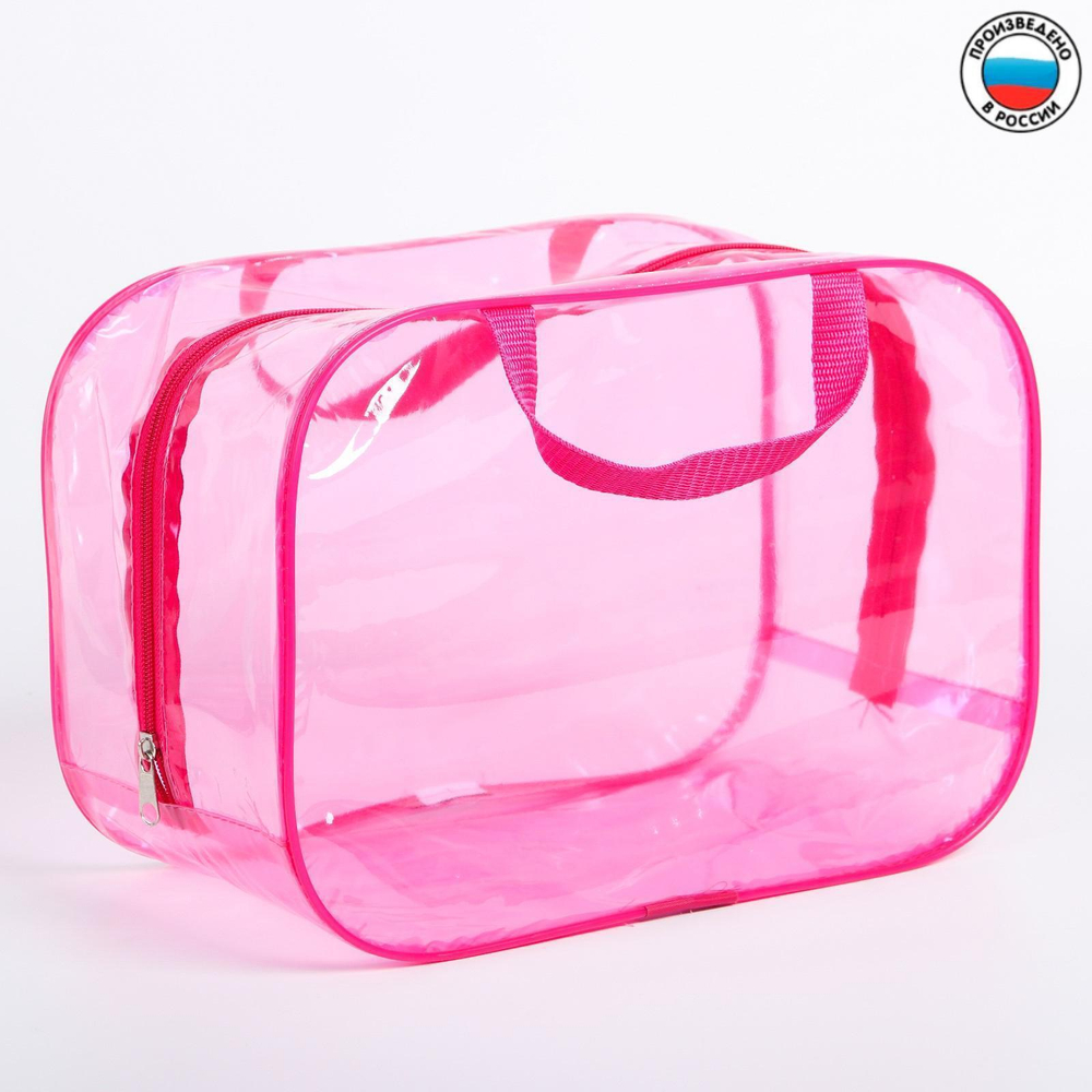 4697525 Сумка в роддом 23х32х17, цветной ПВХ, цвет розовый