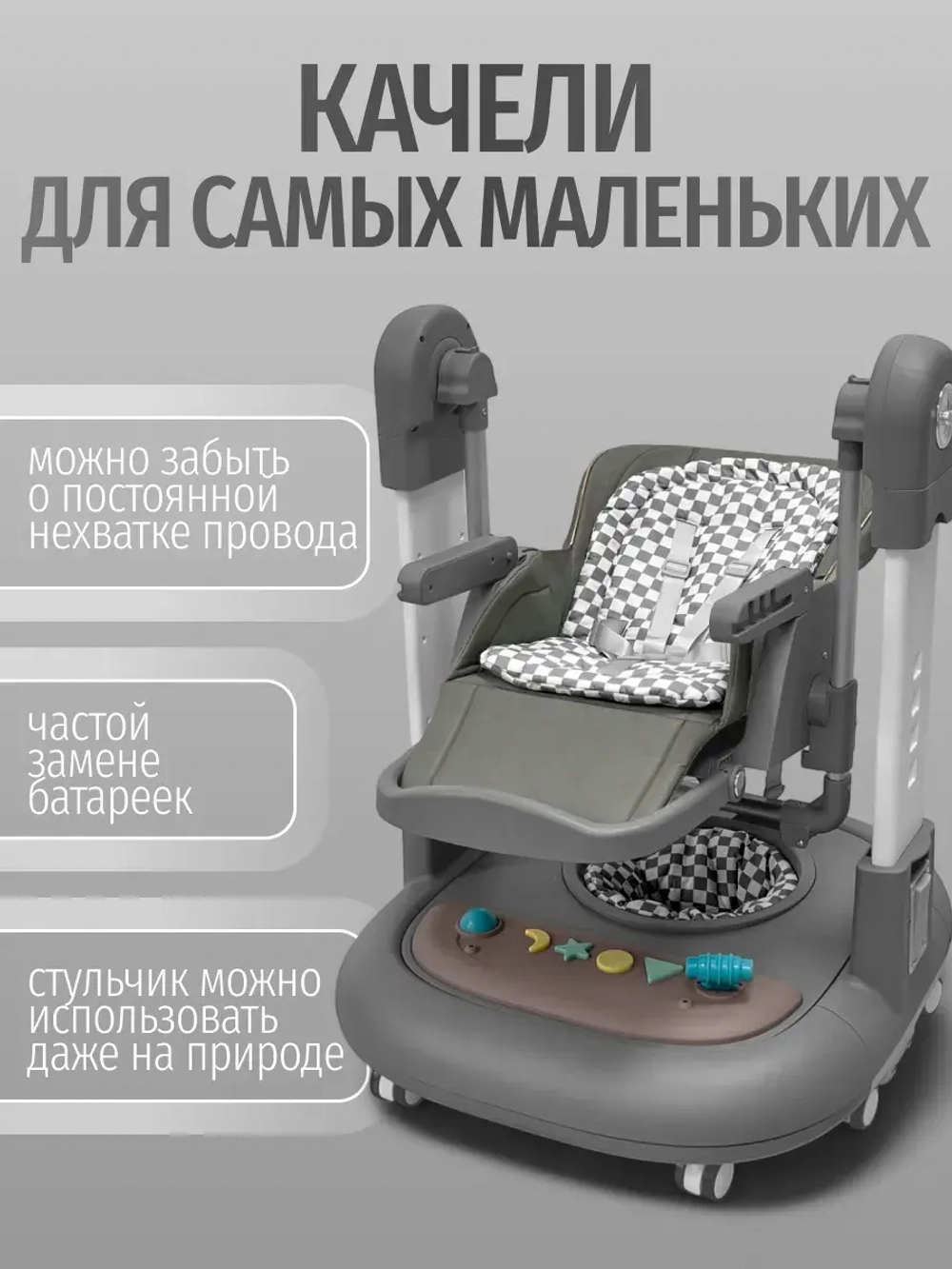 Стульчик для кормления Bubago William арт BG 193-2 цвет Серый