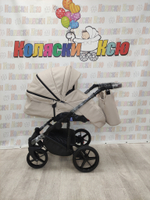 Коляска модульная Adamex Zico Deluxe Z-SA7