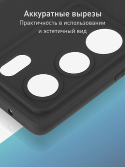 Чехол ROSCO для Vivo V29 5G (арт.VV-V29-COLOURFUL-BLACK )