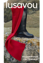 Подарочный сертификат