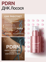 MEDICUBE Сыворотка с микроиглами для лица PDRN Pink Exosome Shot Serum 2000, 30 мл