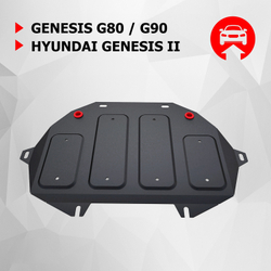 Защита картера АвтоБроня (часть 2) для Genesis G80 (V - 2.0) 4WD 2017-2020/Genesis G90 (V - 3.3) 4WD 2016-2019 2018-н.в./Hyundai Genesis II (V - 3.0; 3.8) 4WD 2014-2017 (устанавл-ся совместно с 111.02353.1), штампованная, сталь 1.8 мм, с крепежом, 111.02354.1