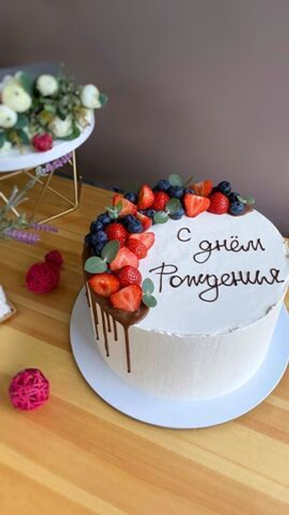 Торт женский №314 (ВК)