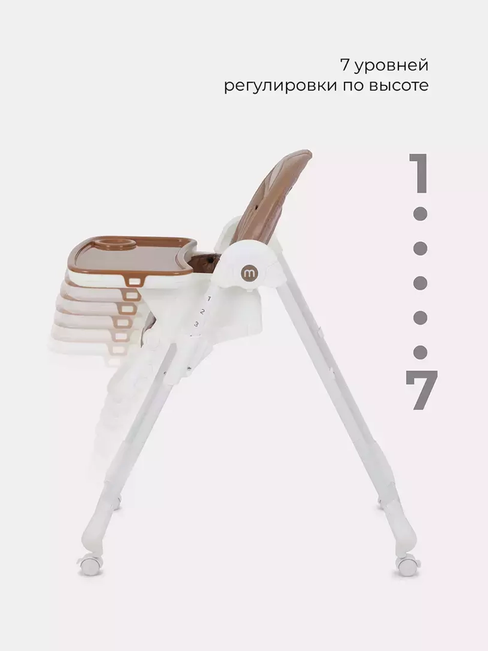 Стол-стул MOWBaby "HONEY" RH600 Beige