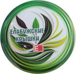 Крышки для консервирования СКО 1-82 (елабужские) закаточные металлические г. Елабуга (дизайн 2025 года) для банок (комплект 50шт.)