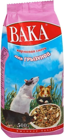 Вака "Высокое кач-во" 500г. для грызунов