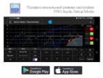 Автомагнитола Aura INDIGO-878DSP MkII