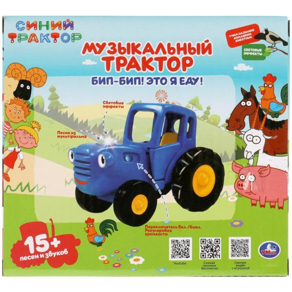 305876/Каталка Синий ТРАКТОР 15+ песен и звуков, свет, в кор, на бат Умка/HT848-R/1