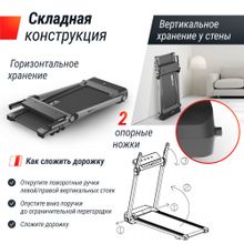Беговая дорожка UNIX Fit Hi-tech S2 Metallic