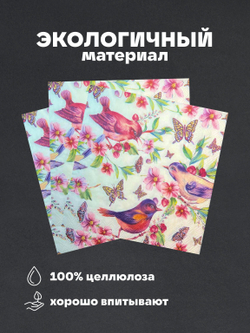 Салфетки бумажные праздничные трёхслойные для сервировки и декупажа Райские птички