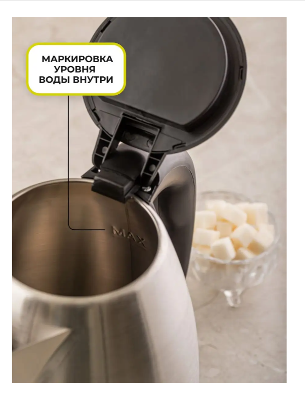 Чайник Матрёна МА-001 нержавейка