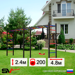 Уличная шведская стенка Sv Sport рукоход х 2 У54800 (Брусья/"Лодочка")