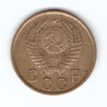 2 копейки 1950 года. VF. №7