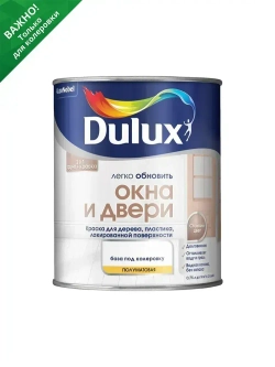 Краска для окон и дверей на водной основе Dulux Окна и двери полуматовая база BС 0,75 л