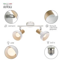 Светильник настенно-потолочный спот Rivoli Lorena 7052-702 2 х Е14 40 Вт поворотный | Споты-Подсветки