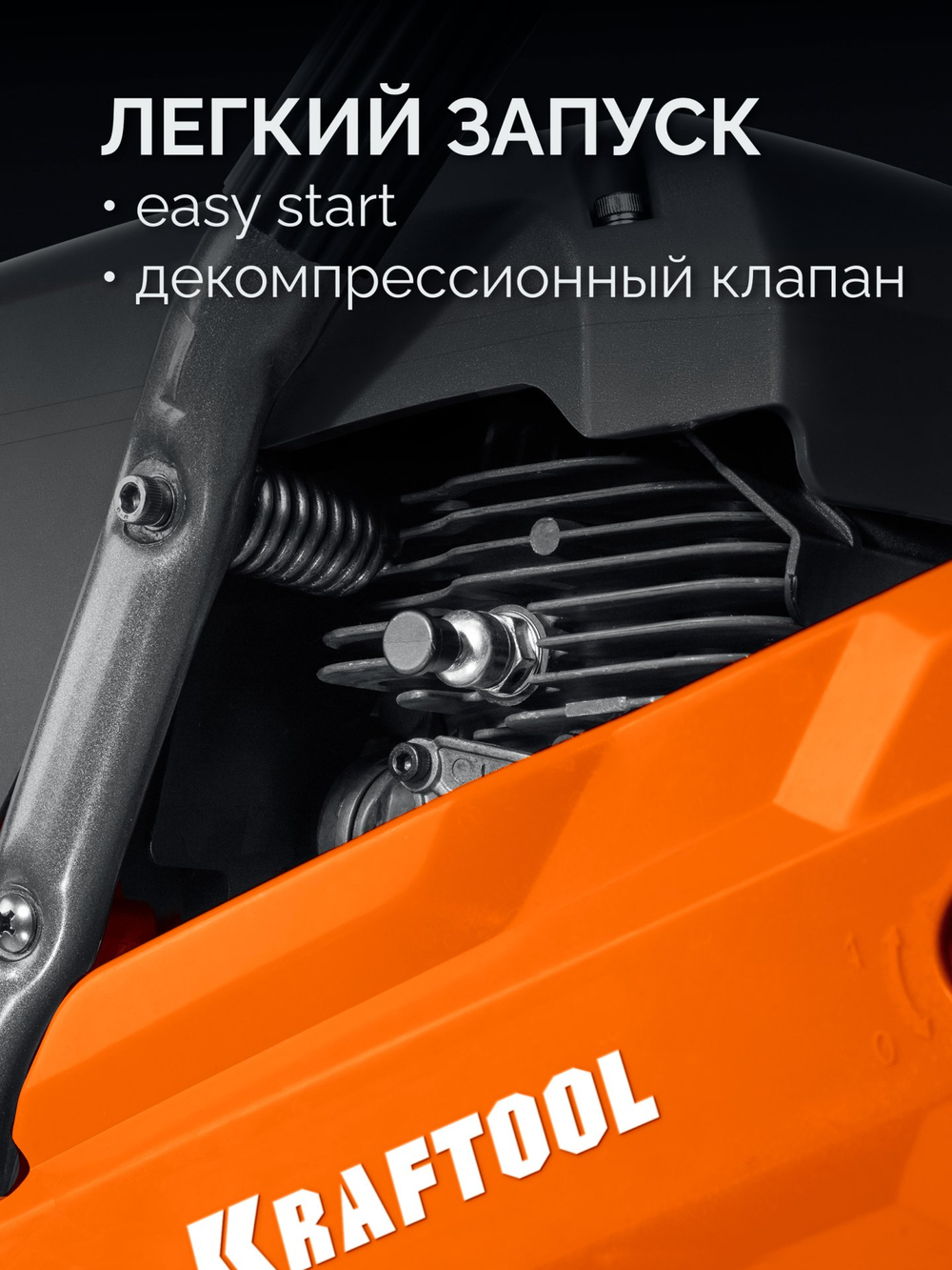 KRAFTOOL 3700 Вт, 350 мм, без диска, бензорез по металлу (рельсорез) (K760-14)