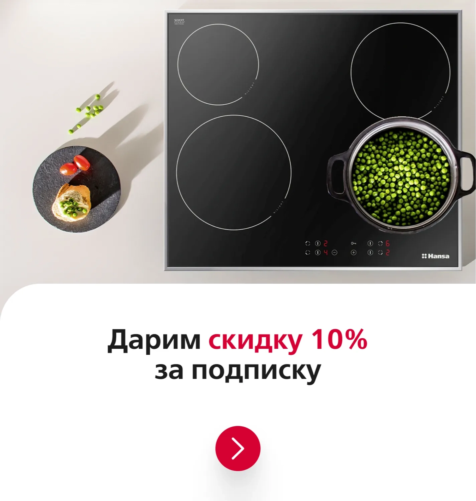Слайд