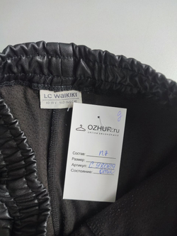 Брюки Waikiki модные утепленные на 10-11 лет
