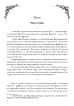 Приближения. Метафизика опьянения