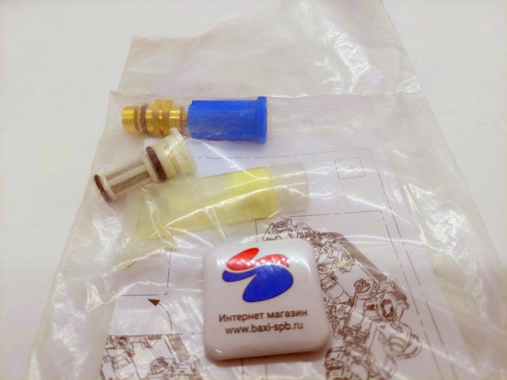 768777500 Кран подпитка Baxi ECO 4S