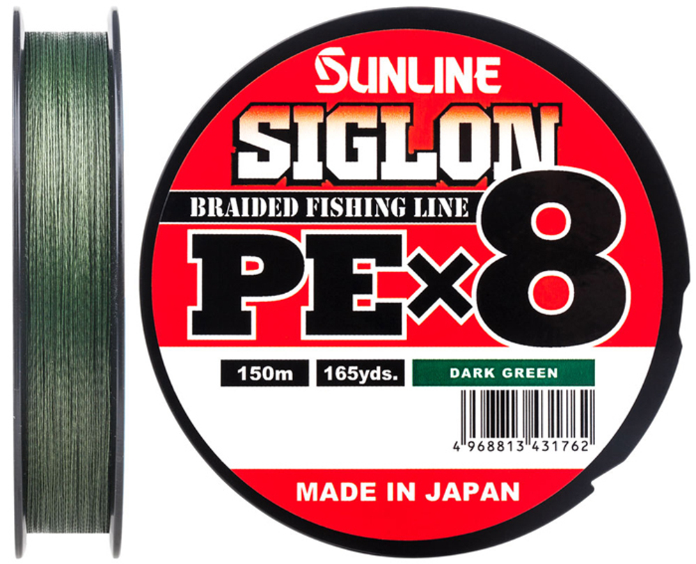 Шнур Sunline SIGLON PE8 150M (Orange) #1.2/20LB