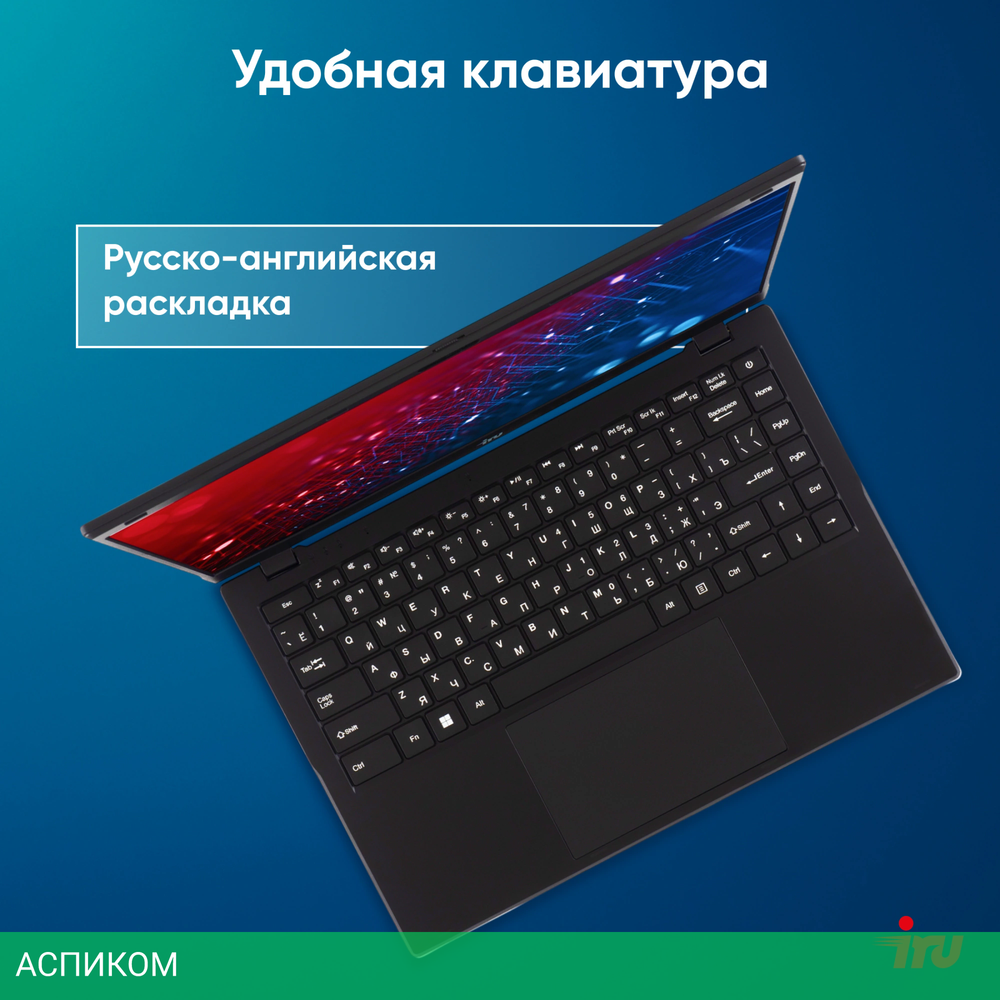 Ноутбук IRU Planio 14ING