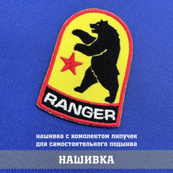Нашивка вышитая Рейнджеры НКР Фоллаут, Rangers NCR Fallout 8х5 см с комплектом липучек