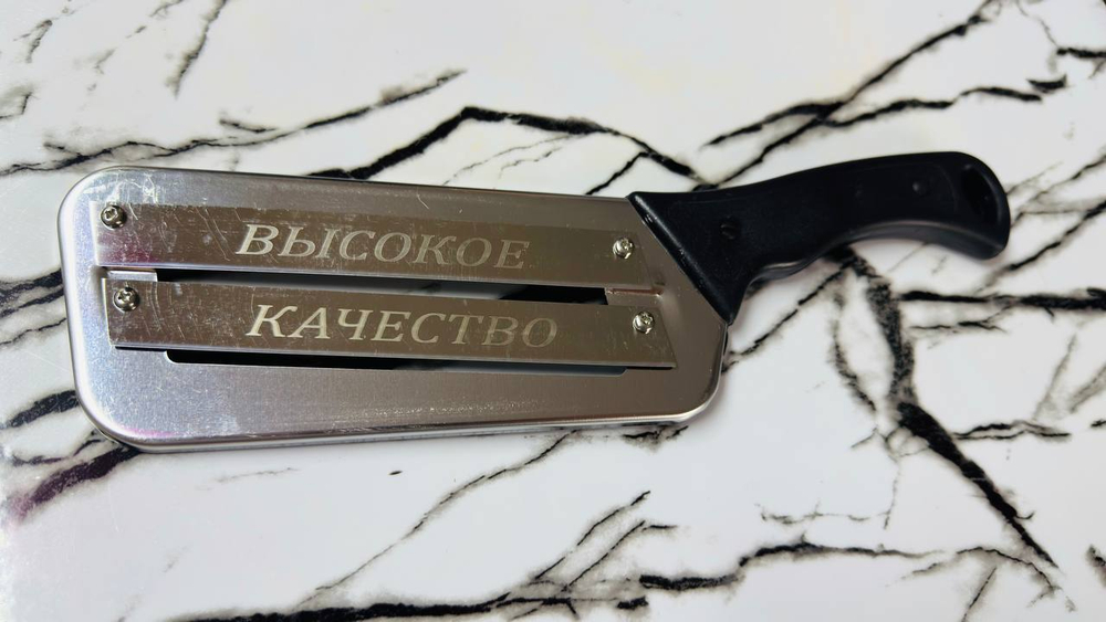 Нож для сервировки