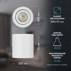 Светильник настенно-потолочный спот ЭРА OL21 WH MR16/GU10, белый, поворотный