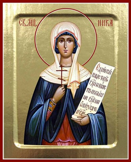 Икона Ники, мученицы на дереве: 125 х 160 (Синопсисъ)