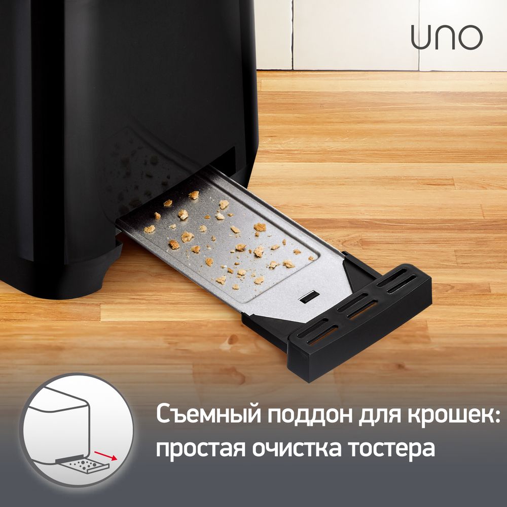Тостер Moulinex UNO LT140811