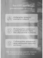 Стеллаж для ванной TVATT loft