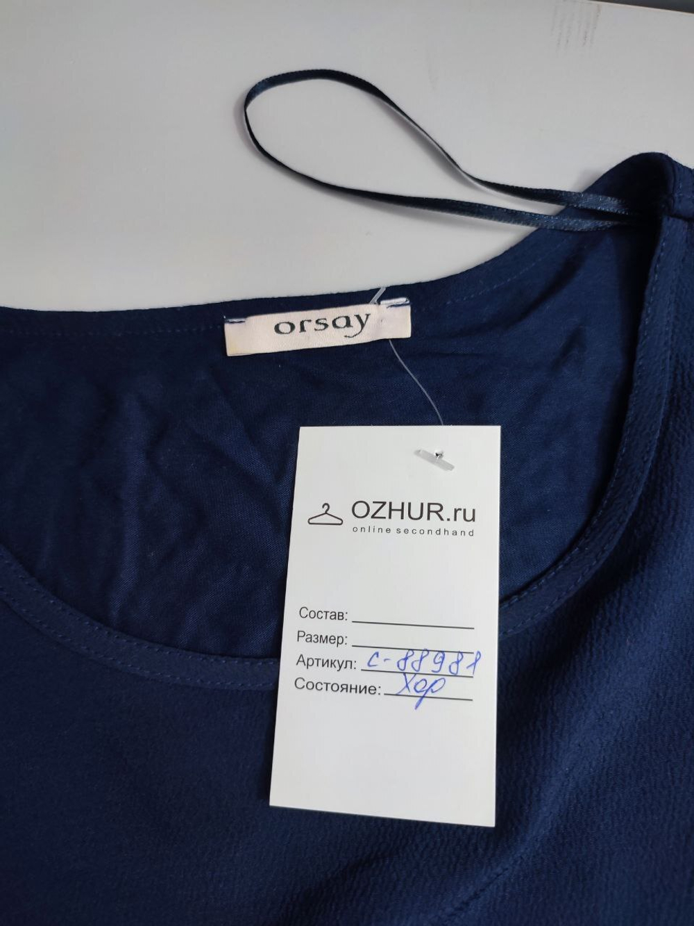 Блузка Orsay с поясом 44 размер