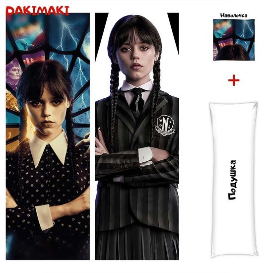 Дакимакура Уэнсдей Адамс из Wednesday арт. 1105