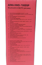 Автомагнитола AIWA HWD-700DSP RGB/2USB