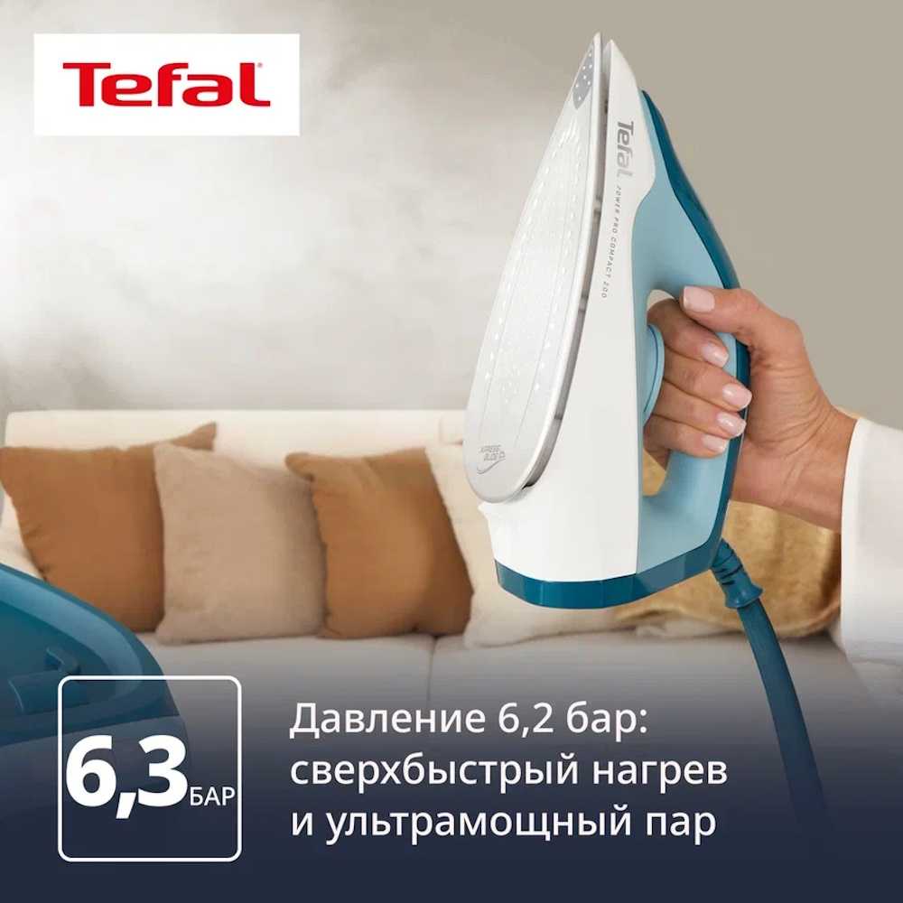 Парогенератор Tefal Power Pro Compact SV6212E0