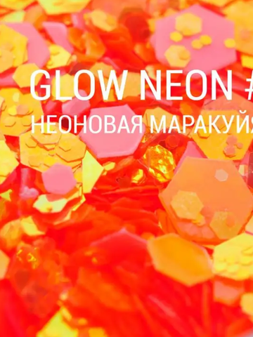 IVA nails Glow Neon 04 Блестки для ногтей